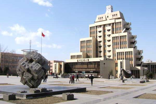 Хулунбуирский университет кнр. Университет сиань цзяотун (сиань). Сианьский университет. Университет 西安外国语大学. Xi'an jiaotong university город.