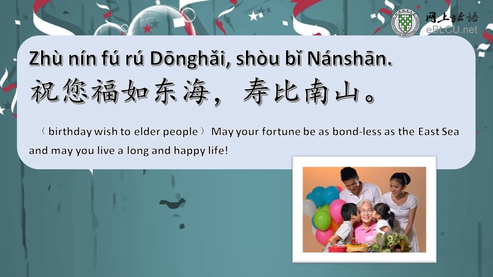 How to Say Happy Birthday in Chinese