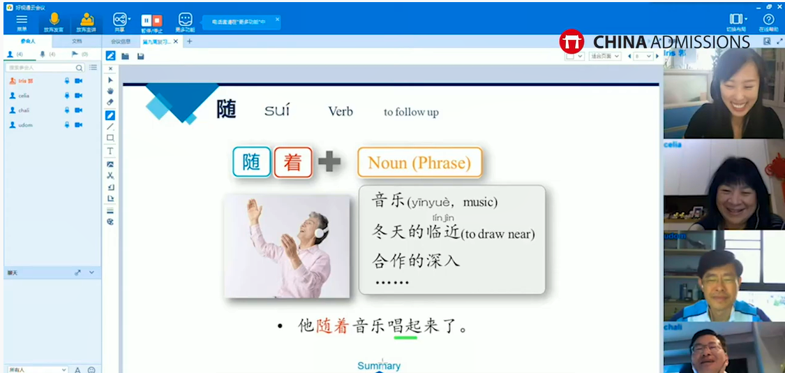 Sign up for a FREE Online Chinese Trial Class at BLCU with Angela Chen