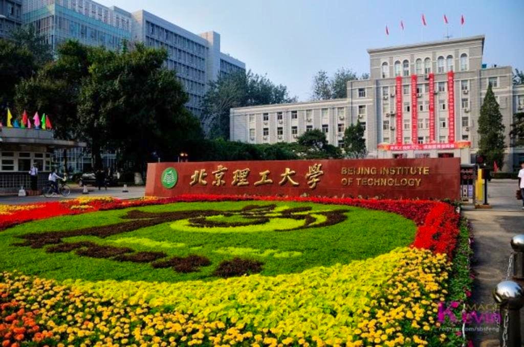 Beijing Institute of Technology Application Deadline for September 2020